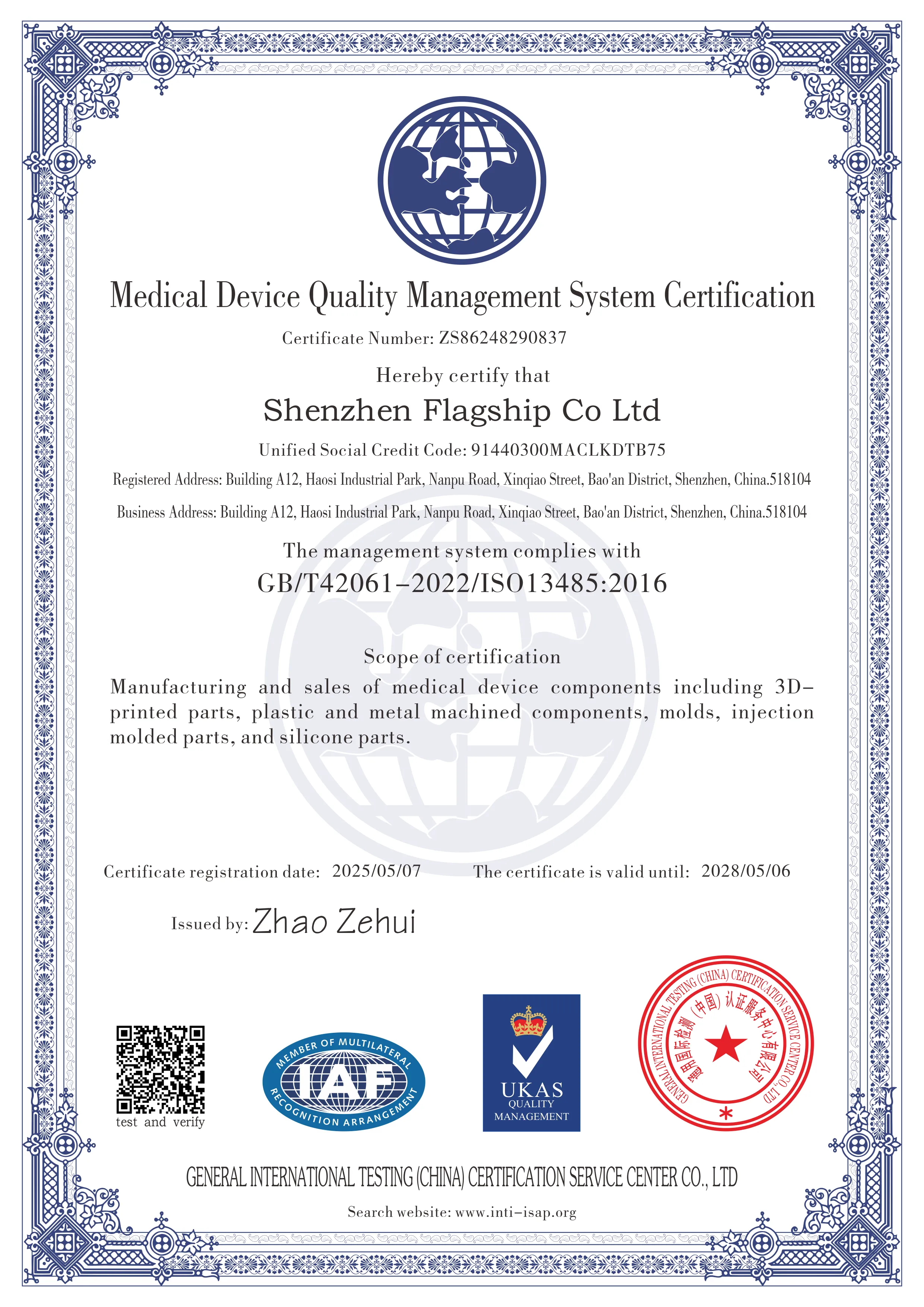 ISO 13485